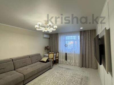 4-комнатная квартира · 83.6 м² · 5/5 этаж, Абая за 36.7 млн ₸ в Костанае