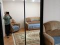 1-комнатная квартира · 41 м² · 3/10 этаж, Мир. энергетик 7 за 130 000 ₸ в Семее, Красный Кордон — фото 10