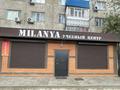 Офисы, магазины и бутики, склады, салоны красоты, медцентры и аптеки, образование · 70 м² за 20 млн ₸ в Кандыагаш — фото 10
