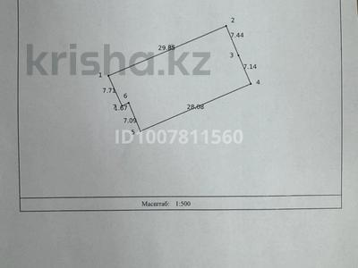 Участок · 4.2 сотки, мкр Азаулы 5/H за 16 млн ₸ в Уральске