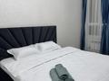 1-комнатная квартира · 48 м² · 2/9 этаж, 17-й микрорайон 26/5 за 17 000 ₸ в Шымкенте, Аль-Фарабийский р-н — фото 4
