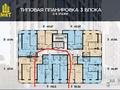 3-бөлмелі пәтер · 110 м² · 5/9 қабат, мкр Шымсити, Алматинская трасса 3 — Абулхаир хана, бағасы: 45 млн ₸ в Шымкенте, Абайский р-н — фото 3