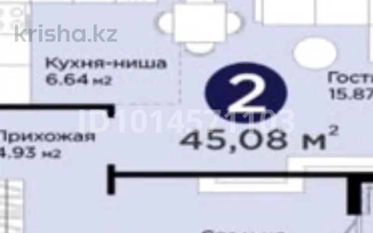 1-бөлмелі пәтер · 45 м² · 3/9 қабат, Е 909 29, бағасы: 31.7 млн ₸ в Астане, Нура р-н — фото 2
