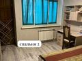 3-комнатная квартира, 70 м², 1/3 этаж, Майлина 72 за 41 млн 〒 в Алматы, Турксибский р-н — фото 4