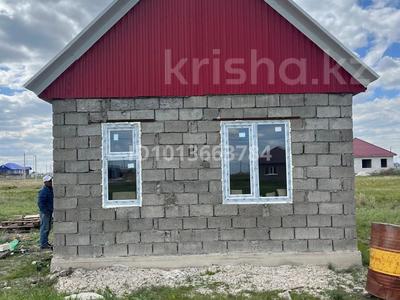 Отдельный дом · 2 комнаты · 50 м² · 10 сот., Новый аралтал улица 7 22 — Рядом школа за 3.5 млн ₸ в Аксае