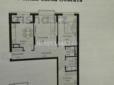 3-комнатная квартира · 80 м² · 6/9 этаж, Халиуллина 154Б за 51 млн ₸ в Алматы, Медеуский р-н