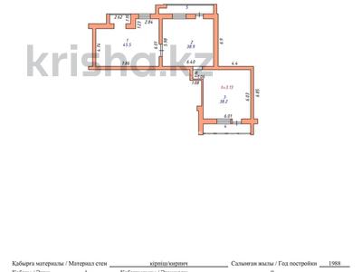 Продажа квартир в Северо-Казахстанской обл.: 4-комнатная квартира · 127 м² · 1/9 этаж, Конституции Казахстана 76 — Зенит, Аймер, Рахат за 65 млн 〒 4-комнатная квартира · 127 м² · 1/9 этаж, Конституции Казахстана 76 — Зенит, Аймер, Рахат за 65 млн 〒 в Петропавловске