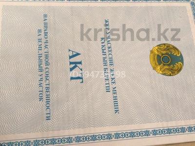 Участок · 6 соток, Медеуский район участок 35А — Коктобе конечный остановка через шлагбаун дорога есть на Телевышку за 31 млн 〒