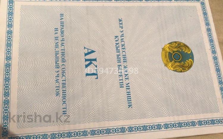 Участок · 6 соток, Медеуский район участок 35А — Коктобе конечный остановка через шлагбаун дорога есть на Телевышку за 31 млн 〒 — фото 2