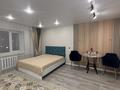1-комнатная квартира · 44 м² · 4 этаж, ул. Кокжал Барака 13/1 за 19 млн ₸ в Усть-Каменогорске, Ульбинский — фото 10