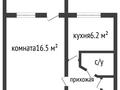 1-комнатная квартира · 29 м² · 2/5 этаж, Строительная 6 за 15.5 млн ₸ в Костанае — фото 2