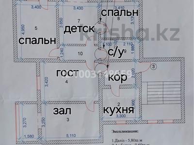 5-комнатная квартира · 115.3 м² · 2/5 этаж, мкр Сары Арка 33 за 53 млн 〒 в Атырау