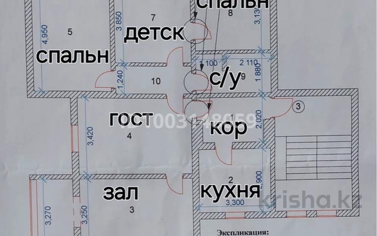 5-бөлмелі пәтер · 115.3 м² · 2/5 қабат, мкр Сары Арка 33, бағасы: 53 млн ₸ в Атырау — фото 2