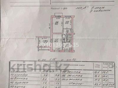 4-бөлмелі пәтер · 88 м² · 3/5 қабат, Гоголя 99 — Желтоксан, бағасы: 76 млн ₸ в Алматы, Алмалинский р-н