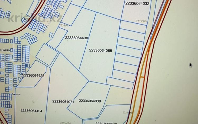 Участок · 29.9 га, Актас А-2 — Телебашня Шымкент за 530 млн ₸ в Аль-Фарабийский р-н — фото 8