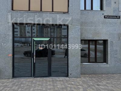 Свободное назначение · 110 м² за 49.3 млн ₸ в Караганде, Казыбек би р-н