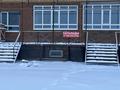 3-комнатная квартира · 90 м² · 4/4 этаж, мкр Жулдыз, А. Мамбетова 40 за 18 млн ₸ в Уральске
