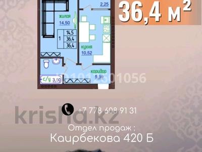 1-комнатная квартира · 36.4 м² · 3/5 этаж, 4-й микрорайон, Каирбекова — Лента за 13.9 млн ₸ в Костанае