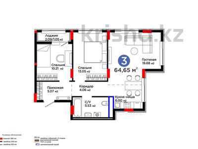 3-бөлмелі пәтер · 64.65 м² · 6/12 қабат, Е 908 23 — Улы дала, бағасы: 34.5 млн ₸ в Астане, Нура р-н