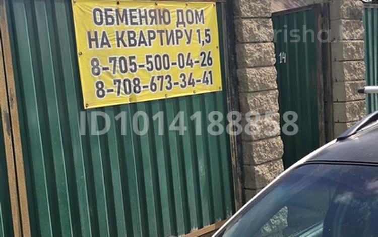 Жеке үй · 3 бөлме · 40 м² · 7 жүзд., Назарбаева 314, бағасы: 13 млн ₸ в Усть-Каменогорске, Ульбинский — фото 2