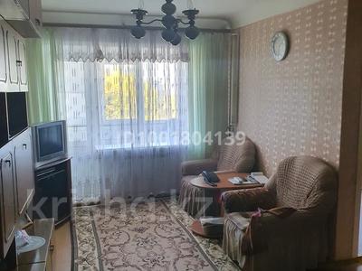 2-бөлмелі пәтер · 46.8 м² · 2/3 қабат, Мауленова — Дощанова-Мауленова, бағасы: 17 млн ₸ в Костанае