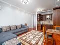 2-комнатная квартира · 60 м² · 10/17 этаж, Навои 208 — Торайгырова за 350 000 ₸ в Алматы, Бостандыкский р-н — фото 4