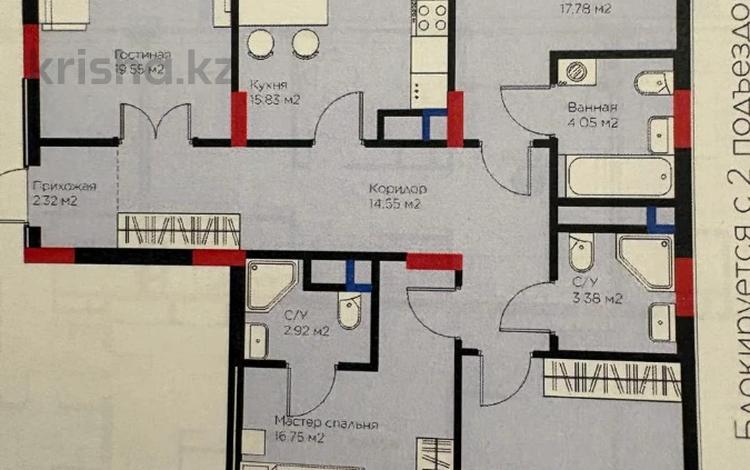4-комнатная квартира · 113.74 м² · 5/17 этаж, Жошы хан 10 за 89 млн ₸ в Астане, Есильский р-н — фото 2