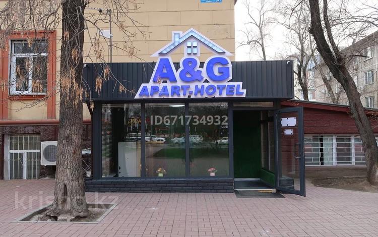 Свободное назначение · 240 м² за 255 млн ₸ в Алматы, Алмалинский р-н — фото 134
