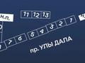 Еркін · 117.4 м², бағасы: 35.3 млн ₸ в Астане, Есильский р-н