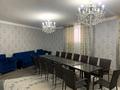 Дом · 10 комнат · 1500 м², Береговая за 150 000 〒 в Алматы, Медеуский р-н — фото 4