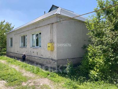 Отдельный дом · 5 комнат · 180 м² · 10 сот., мкр Кайтпас 1 — Аршаты (Наурыз) за 33 млн ₸ в Шымкенте, Каратауский р-н