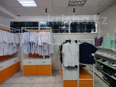 Магазин Элитной Медицинской одежды MEDICUS · 46 м², бағасы: 12 млн 〒 в Усть-Каменогорске