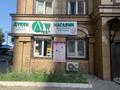 Готовый бизнес, 80 м² за 25 млн 〒 в Алматы, Алмалинский р-н — фото 9