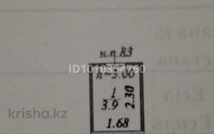 Склады · 3.9 м² за 1 млн ₸ в Астане, Есильский р-н — фото 2