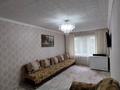 2-бөлмелі пәтер · 42.6 м² · 1/2 қабат, школьная 1а, бағасы: 9.7 млн ₸ в Кокшетау