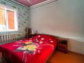 Часть дома · 5 комнат · 264.4 м² · 8.1 сот., 1 костанайская за 51 млн ₸ в Костанае — фото 59