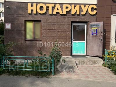 Еркін, кеңселер, дүкендер мен бутиктер, қоймалар, сұлулық салондары, медорталықтар мен дәріханалар, білім орталықтары · 60 м², бағасы: 70 млн ₸ в Алматы, Алатауский р-н