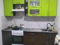 2-комнатная квартира · 53 м² · 1/6 этаж, 32А мкр 21 — В дроь дороги перекресток между 35 и 32 б мкр за 19 млн ₸ в Актау — фото 6