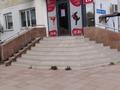 Свободное назначение, офисы, магазины и бутики, салоны красоты, медцентры и аптеки, образование, кабинеты и рабочие места · 52 м² за 280 000 〒 в Кокшетау