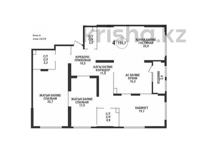 4-комнатная квартира · 155.7 м² · 19 этаж, Аль-Фараби 41 за ~ 130.9 млн ₸ в Алматы, Бостандыкский р-н