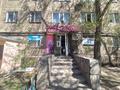 Свободное назначение, магазины и бутики · 130 м² за 48 млн ₸ в Темиртау
