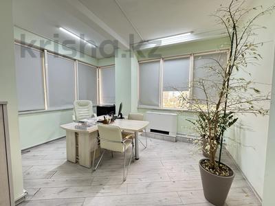 Кеңселер · 107 м², бағасы: 83 млн ₸ в Алматы, Бостандыкский р-н