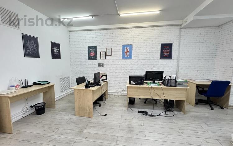 Офисы · 106.3 м² за 81 млн ₸ в Алматы, Бостандыкский р-н — фото 8