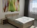 2-комнатная квартира · 75 м² · 9/21 этаж, Бухар жырау 20Б за 300 000 ₸ в Астане, Есильский р-н