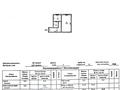 1-комнатная квартира · 30 м² · 1/5 этаж, Туркестанская 2/6 — Медакадемия, Шымкент Плаза за 12.7 млн ₸ в Аль-Фарабийский р-н — фото 9