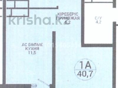 1-комнатная квартира · 41 м² · 11/21 этаж, Толе би 19а за 23 млн ₸ в Астане, Нура р-н