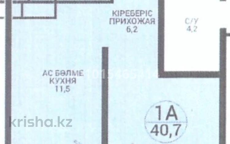 1-комнатная квартира · 41 м² · 11/21 этаж, Толе би 19а за 23 млн ₸ в Астане, Нура р-н — фото 2