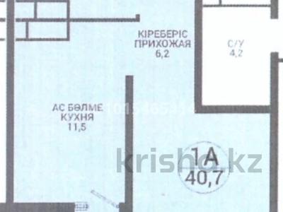 1-бөлмелі пәтер · 41 м² · 11/21 қабат, Толе би 19а, бағасы: 23 млн ₸ в Астане, Нура р-н
