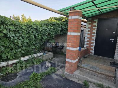 Часть дома · 3 комнаты · 102 м² · 10 сот., Гагарина 4/2 за 25 млн ₸ в Хромтау
