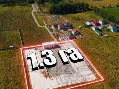 Промбаза · 130 соток, Кульджинский тракт 1 за 700 млн ₸ в 